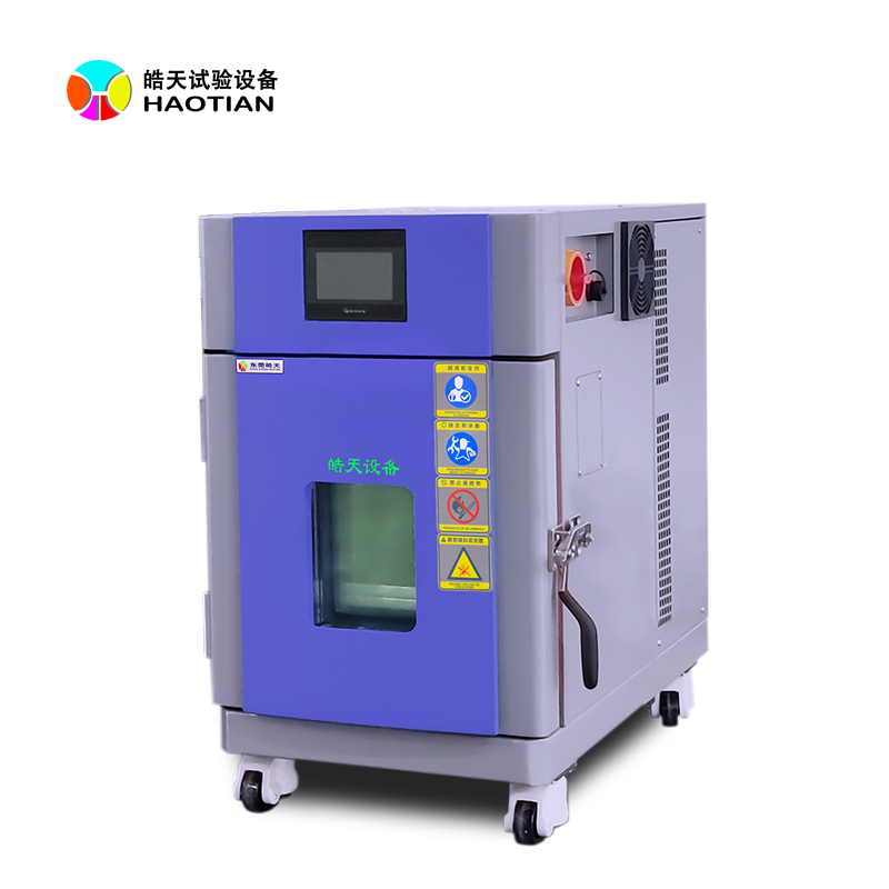 小型恒溫恒濕試驗(yàn)箱