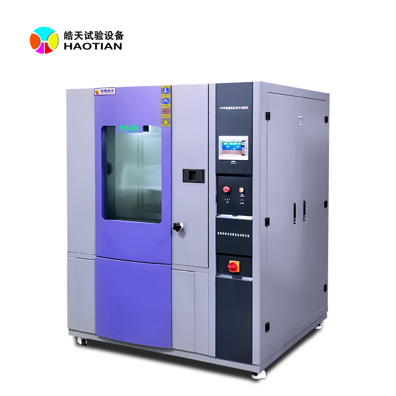 東莞淋雨浙江試驗箱廠家都有哪些?哪家好的圖片