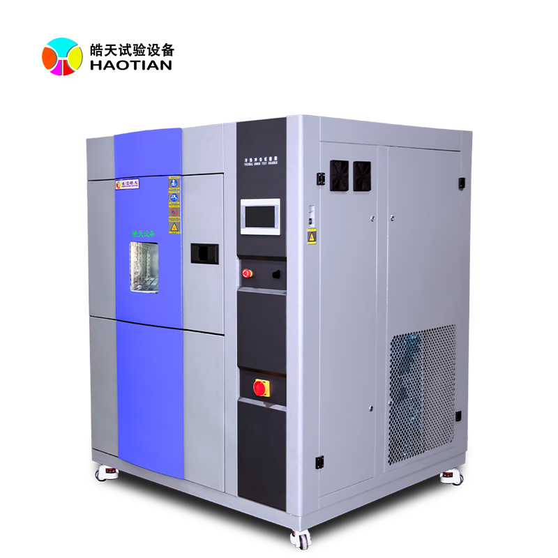 快速溫變高低溫試驗(yàn)箱