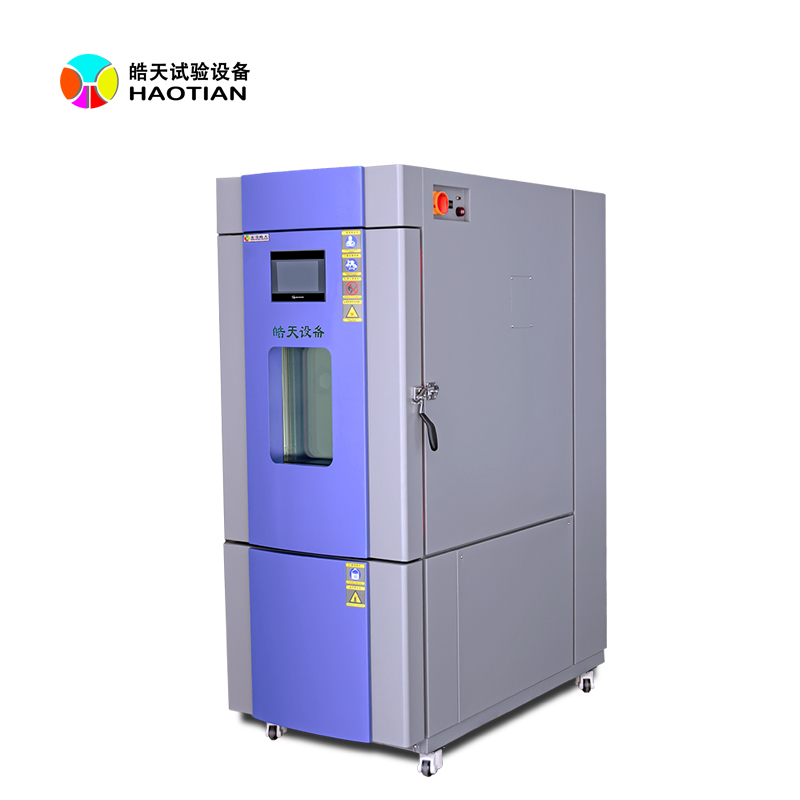 快速溫變高低溫試驗(yàn)箱