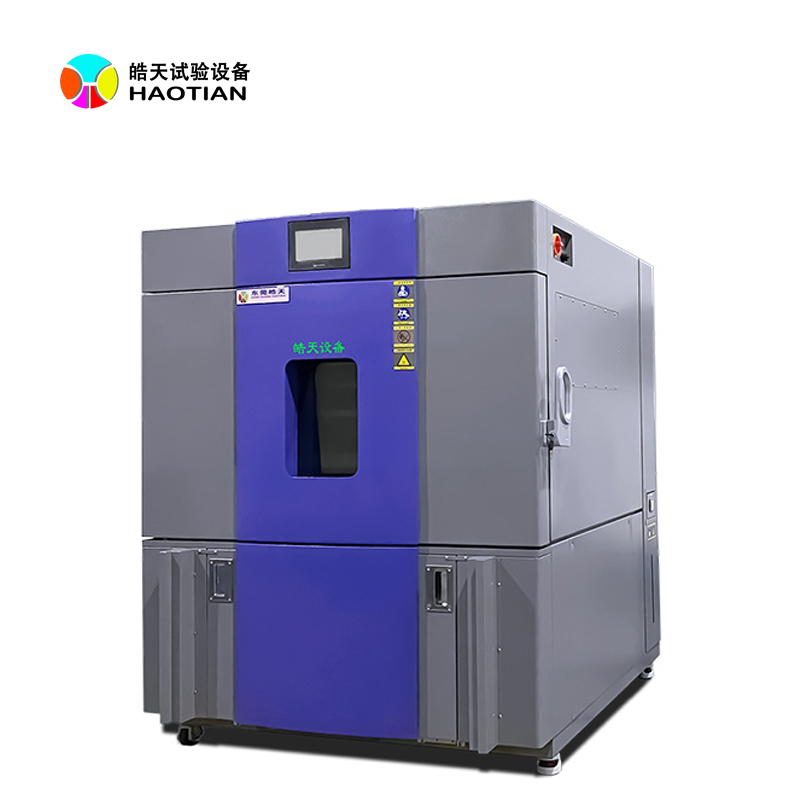 恒溫恒濕老化箱